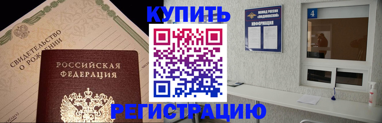 регистрация для дет. сада в Пензе